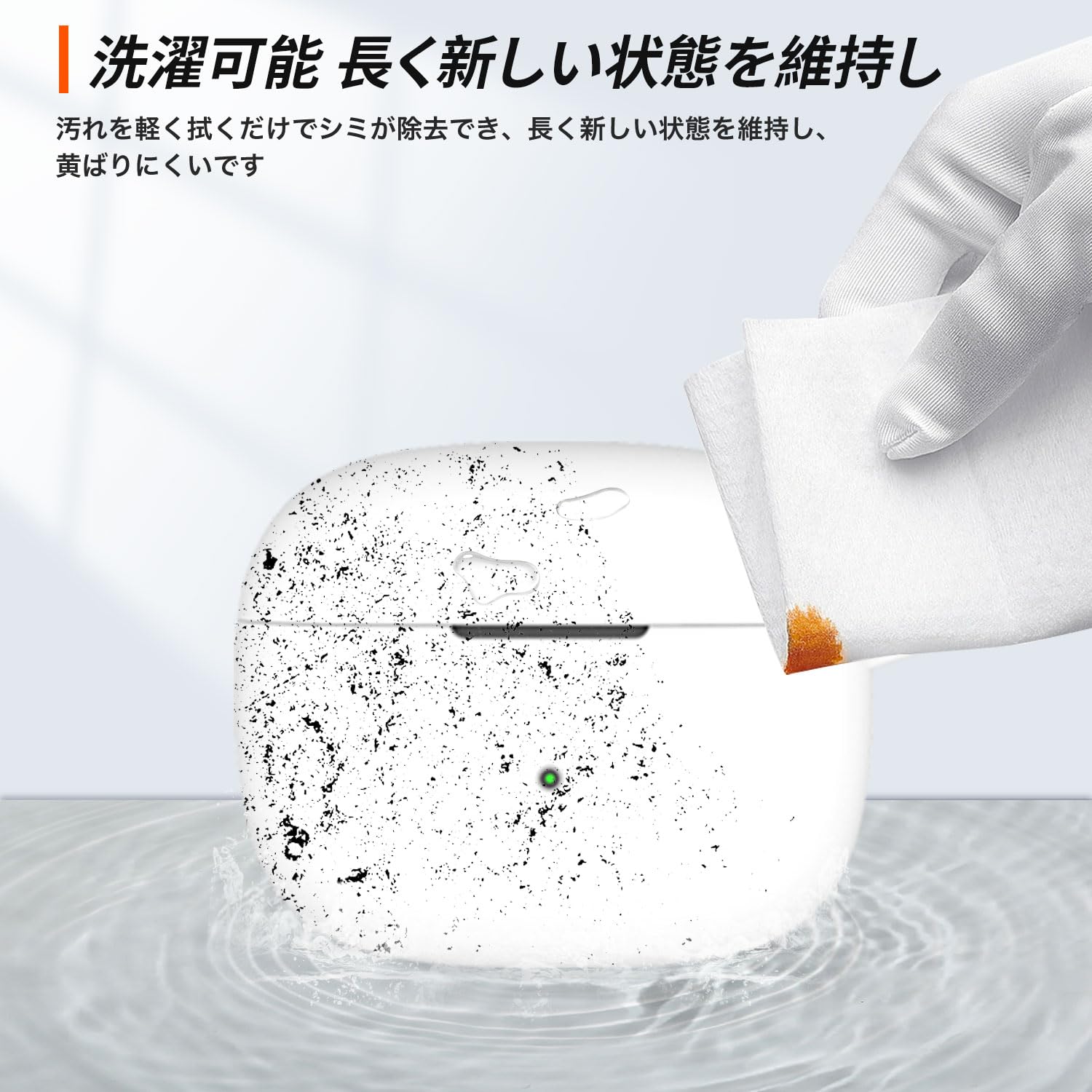 Amazon | For Bowers & Wilkins Pi8イヤホン 用 ケース シリコン保護